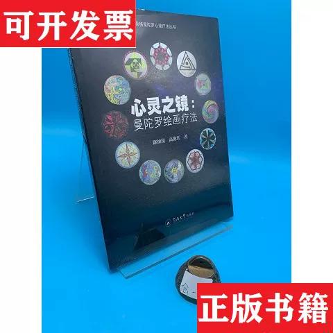 免费抑郁心理测试题