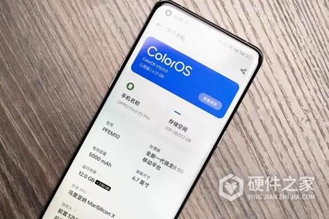 coloros13安装包