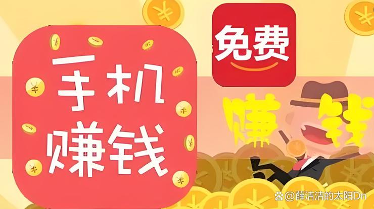 正规赚佣金的平台