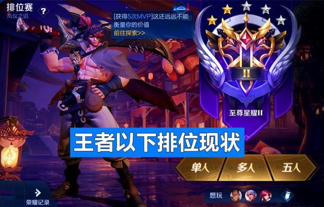 s17赛季钻石奖励