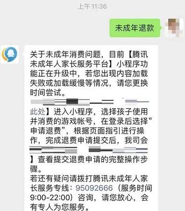 商家已经退款,我的货还要退回去吗