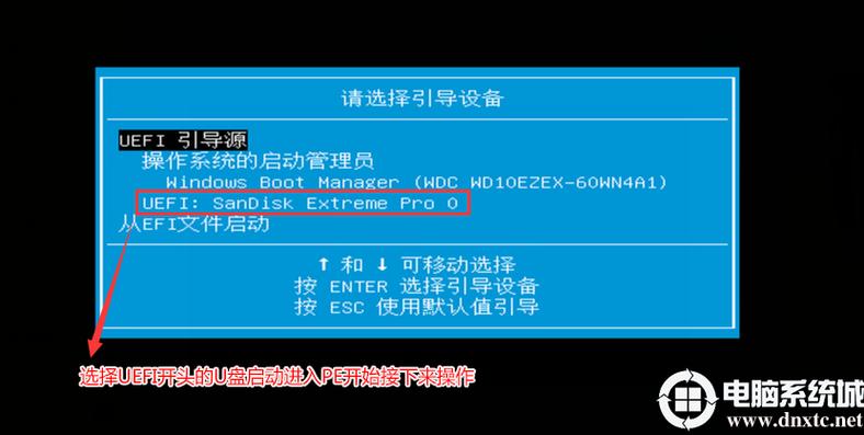 惠普电脑怎么设置u盘启动项