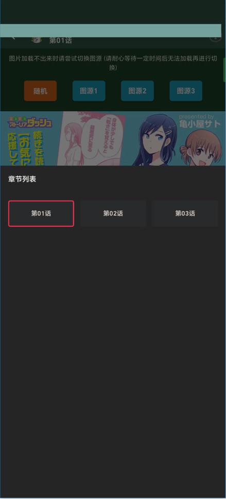 Manwa3版本下载