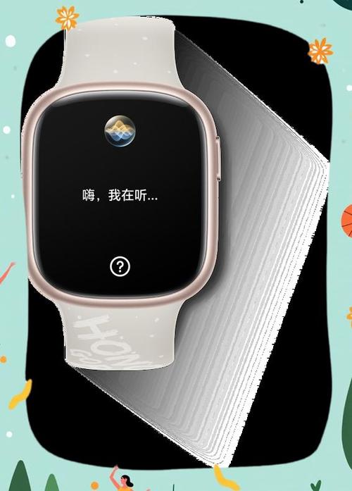 已在iPhone上停用查找
