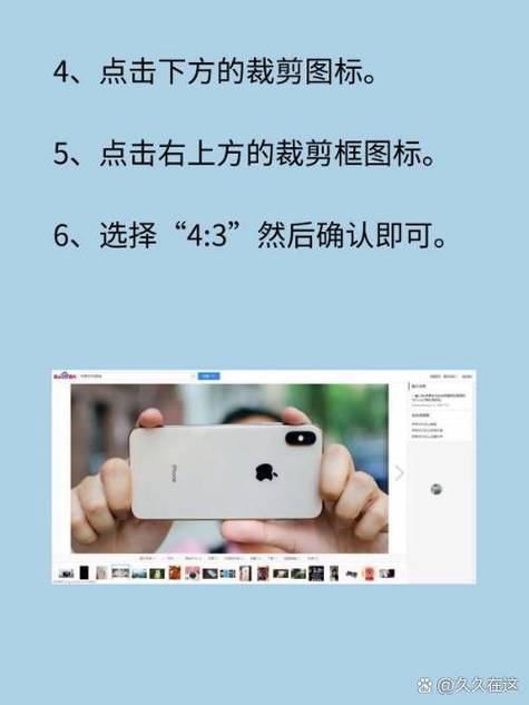 苹果手机怎么调照相机清晰度