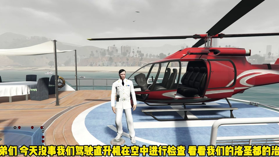 gta5飞机怎么加速