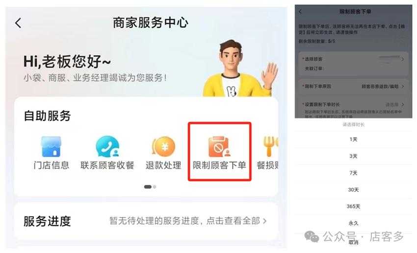 美团外卖五个商品审核多久