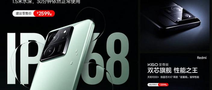红米k60怎么关闭按键声音