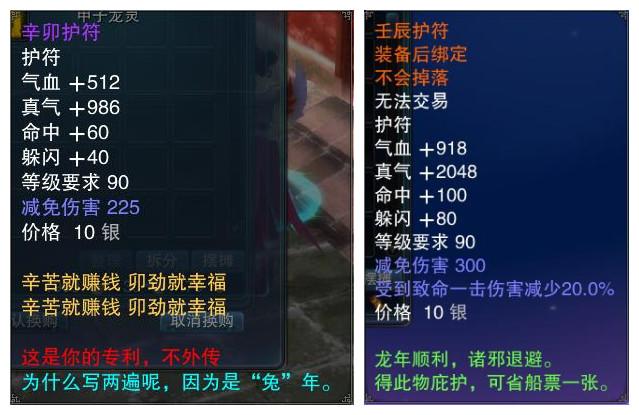 诛仙金锭配方