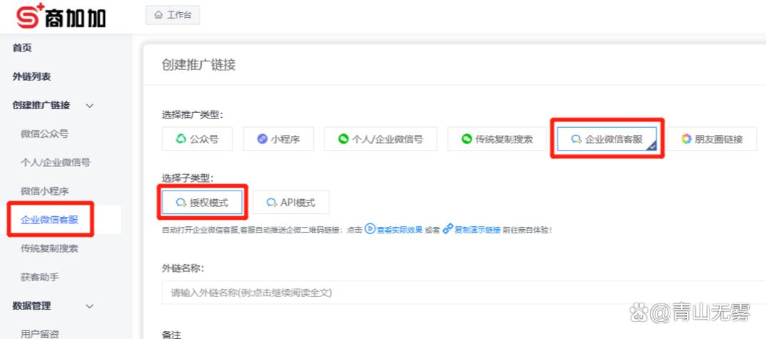 支付宝小程序跳转app