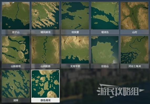 天际地图详解图文攻略