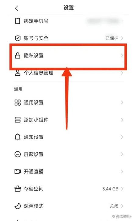 快手私密别人能看到吗