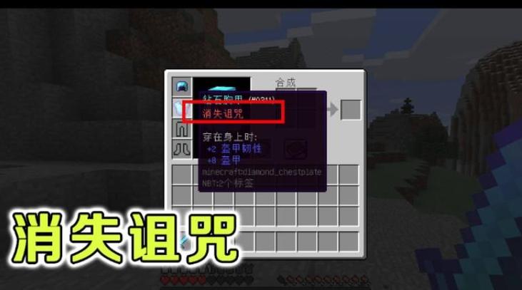 我的世界解除绑定指令