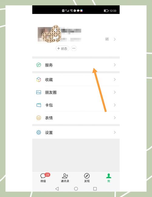 怎么注销id重新注册