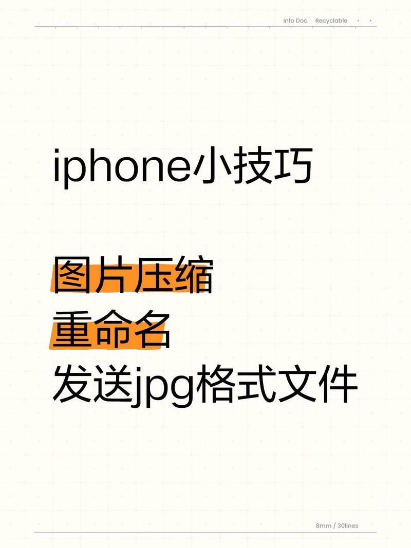 手机怎么命名照片jpg