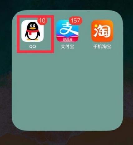 如何查看qq游戏记录时间