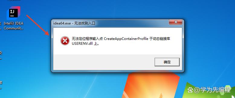 魔兽争霸无法定位程序输入点