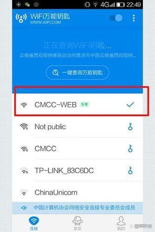 wifi登录认证网页
