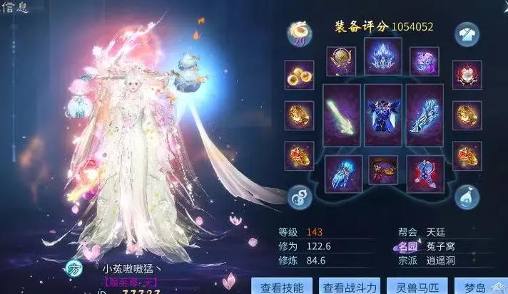 倩女幽魂手游渠道服