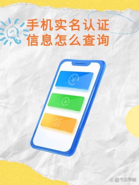 查一个朋友只知道姓名