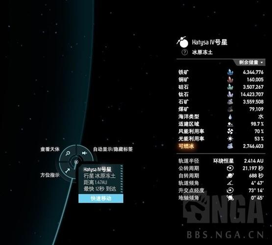 戴森球计划账号