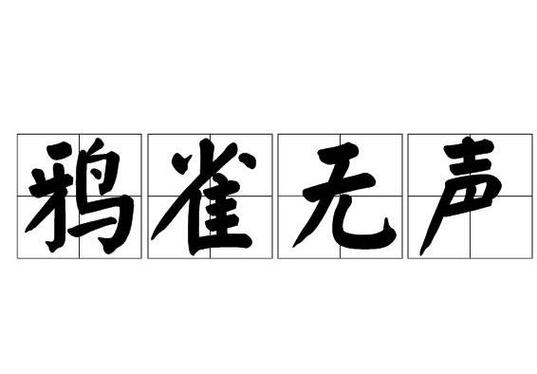 苹果录屏为啥没有声音