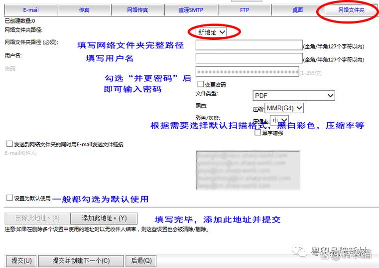 网络打印机如何扫描