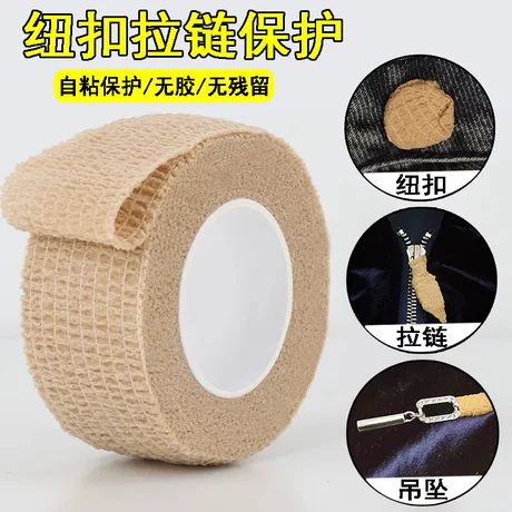 洗衣机保护膜要撕掉吗