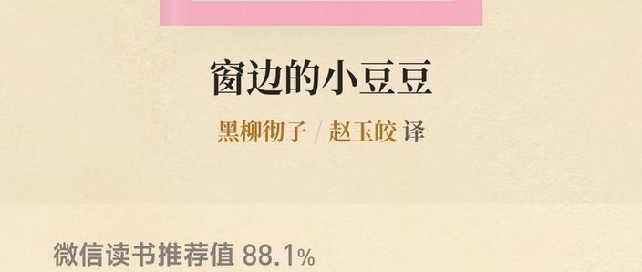 怎样开启小窗口