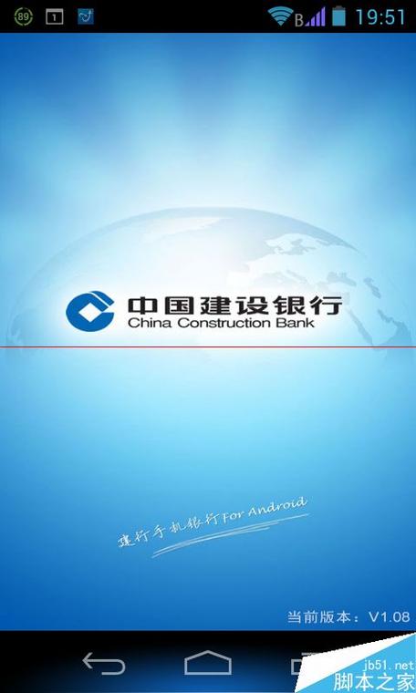 建设银行手机app可以存定期吗