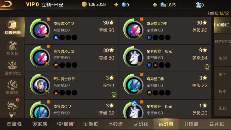 魔域怎么搬砖赚钱