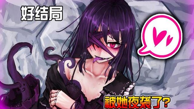 蛊惑的幼虫是什么游戏