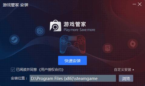 win10能玩steam游戏吗