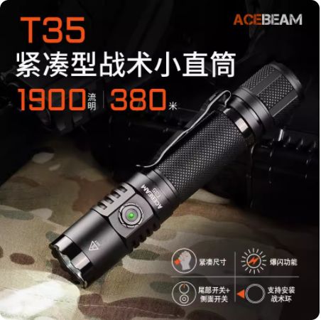 iqoo手机手电筒快捷键在哪里