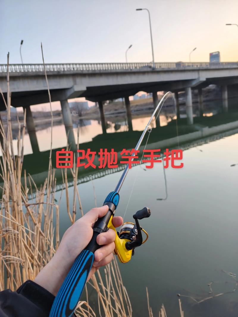 美丽人生鱼竿升级方法