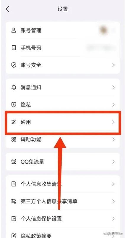怎么删除qq聊天记录不让关联看到