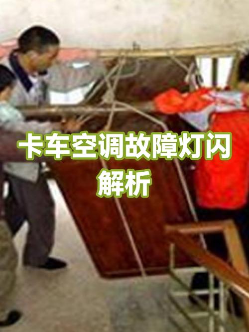空调一闪一闪的灯是怎么回事