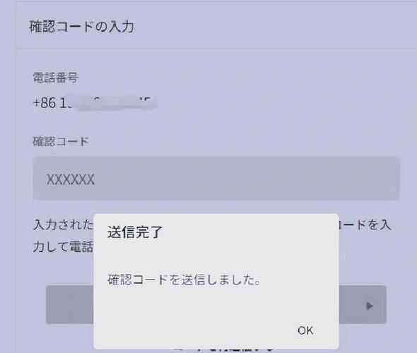 手机号注册上限是多少限制