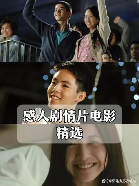成全在线看高清完整版免费