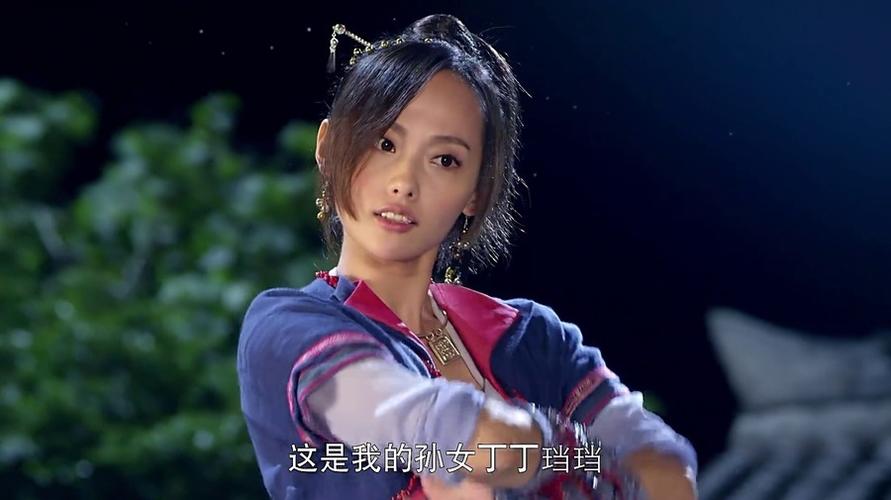 《新侠客行》在线观看
