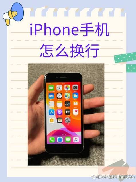 iPhone光标定位不准