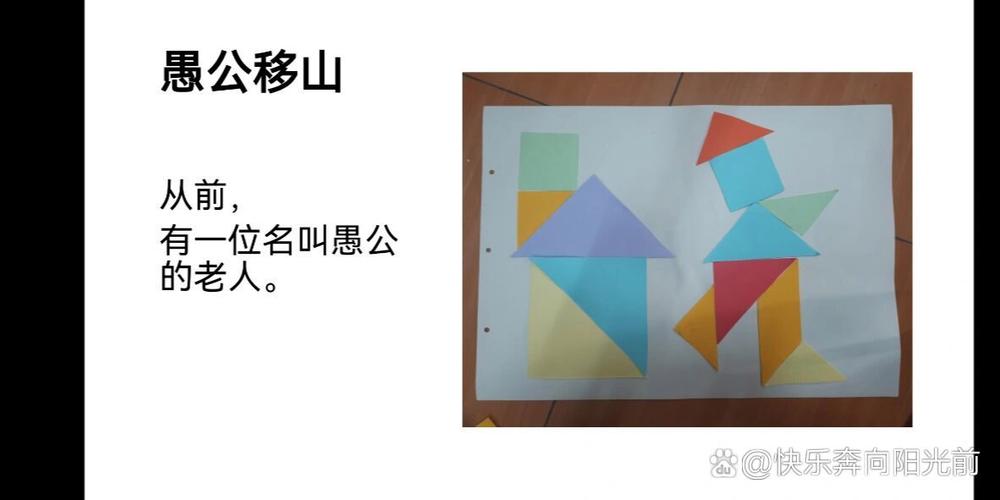 一个一一个二是什么成语