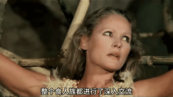 人蛇食人族电影