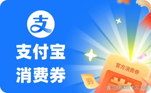 vivo官方优惠券在哪里领