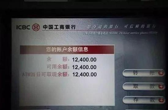 钱存定期后还能查到余额吗