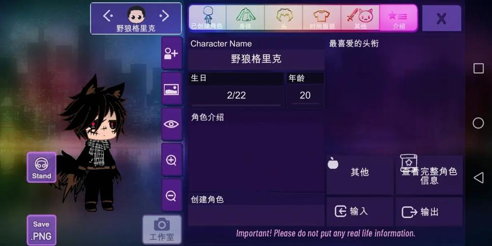加查加1.1.1版本