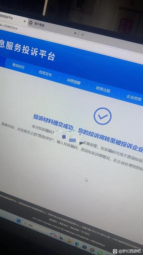 b站账号申诉找回