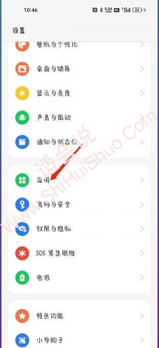 oppoa57浮窗设置在哪设置
