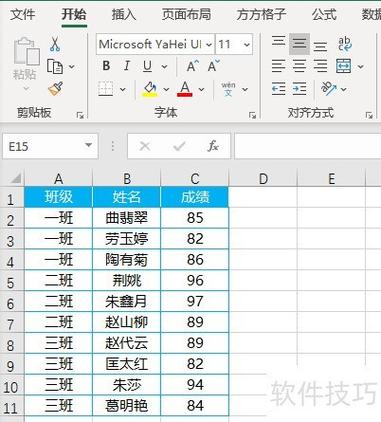 添加单元格怎么添加