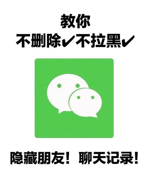 微信删除了信息对方能看得到吗
